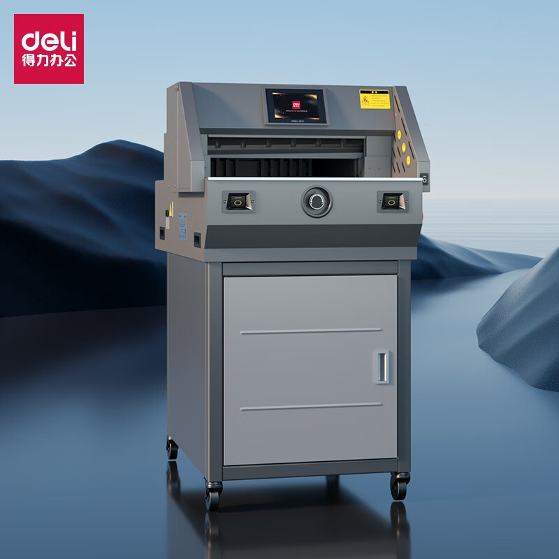 得力(deli)gb923切纸机 a3文本40mm厚度红外光电完全防护切纸机