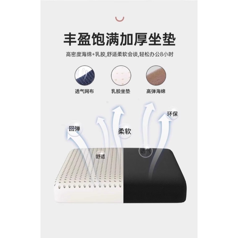 彭梵电脑椅办公椅470*520*960mm把高清大图