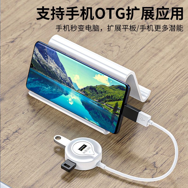 晶华 USB2.0分线器 高速4口一拖四多接口HUB集线器扩展坞 电脑鼠标键盘延长转换器 圆形白色1米 N621C