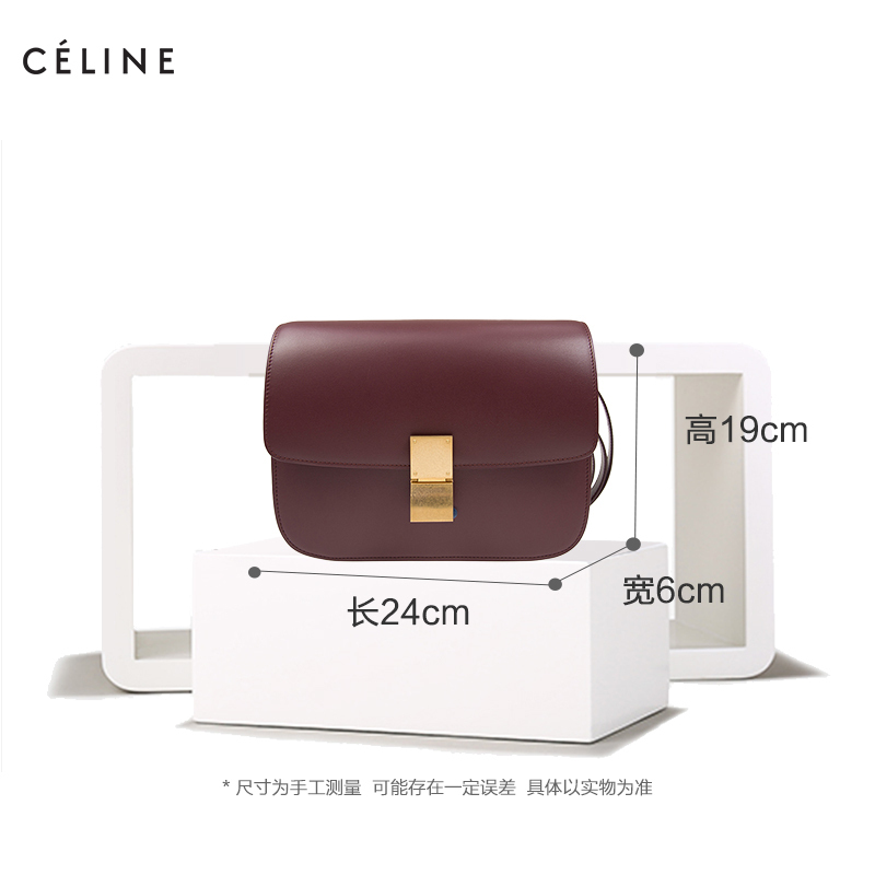 [直营]赛琳(CELINE) Classic 中号小牛皮手袋 经典BOX女包 单肩包斜挎包 女包189173-DLS