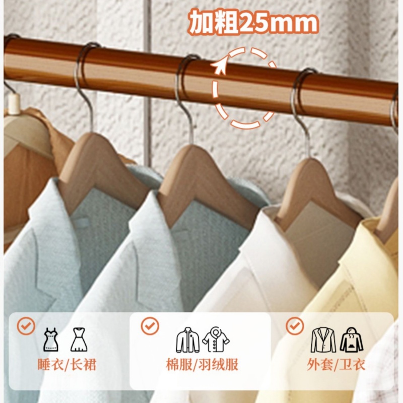 铭思达衣帽架70cm个高清大图