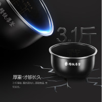 美的(Midea)MB-HS3072家用智能大功率IH电磁加热电饭煲精铁鼎釜第三代涡轮蒸汽阀3L