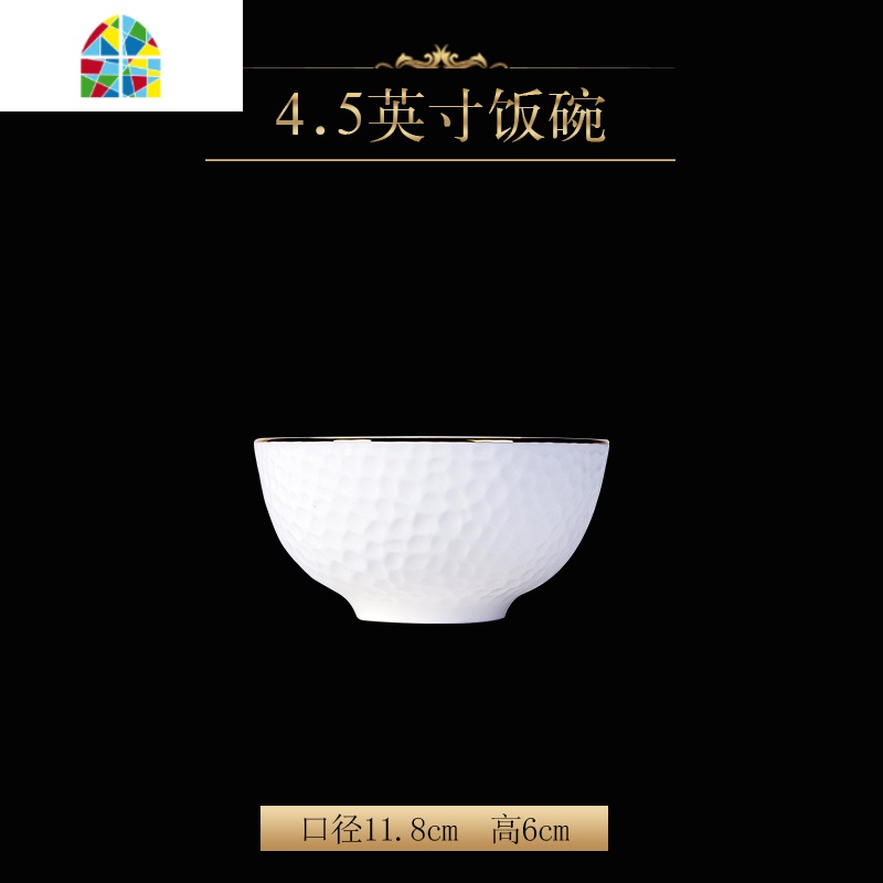 景德镇纯白骨瓷餐具套装碗碟套装碗盘中式家用简约 FENGHOU 4寸汤碗(可微波)