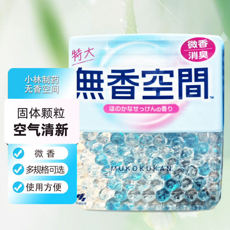 小林制药无香空间固体空气消臭去味宠物专用本体470g无香型 消臭去味本体特大630g/盒*3-微香
