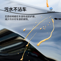 固特威新车镀膜蜡汽车镀膜通用车蜡车漆上光护漆棕榈蜡养护蜡