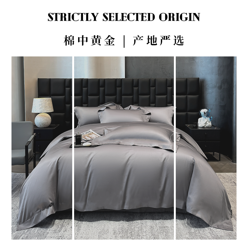 伊伊爱 高密缇芙长绒棉经典四件套 灰色高清大图
