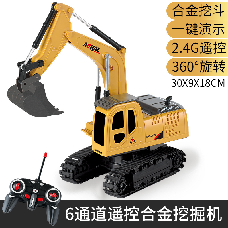 蓓臣 Babytry 电动玩具3857 工程车系列 6通道合金挖掘机儿童遥控车玩具男孩玩具无线遥控玩具车合金工程车 模型 价格图片品牌报价 苏宁易购蓓臣母婴旗舰店