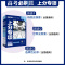[历史全套3本]历史123册 [2025新版]高考必刷题上分专项·历史 [正版]2025高考必刷题上分专项历史专题版中国