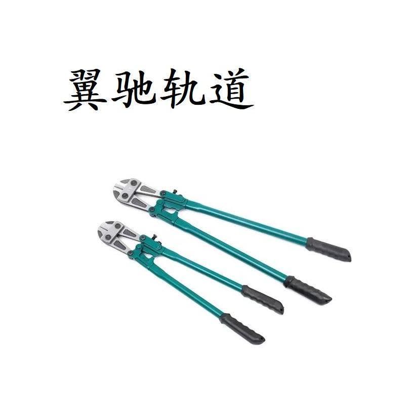 翼驰轨道 断线钳 350mm(14寸) 把图片