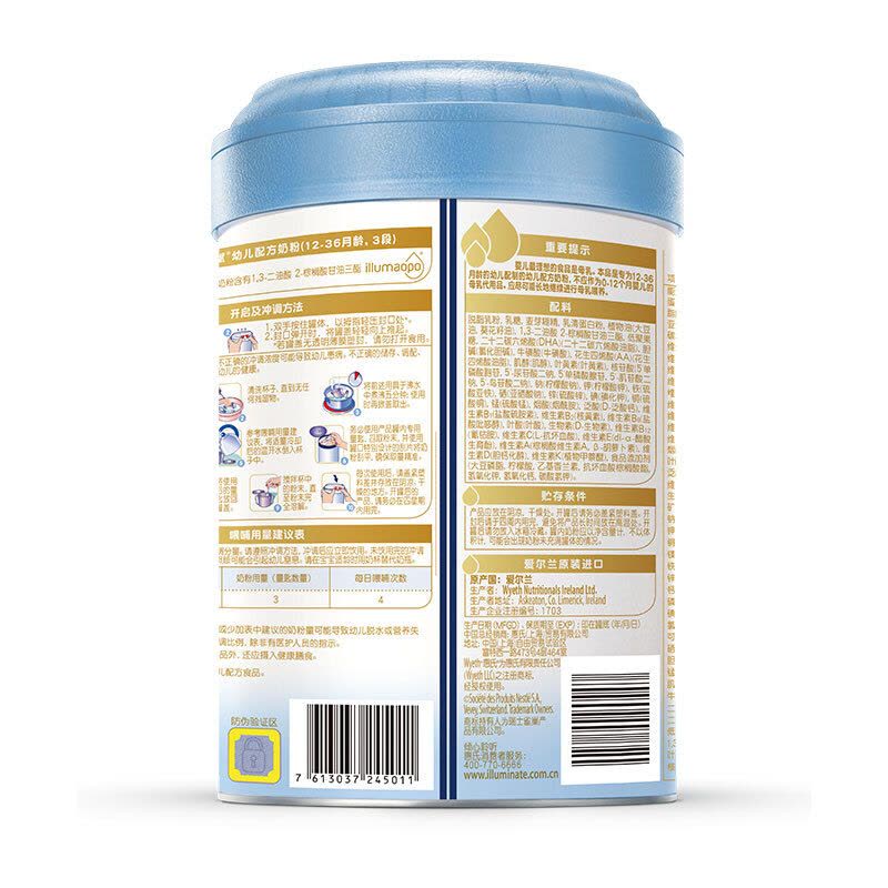 惠氏启赋蓝钻3段810g婴儿配方奶粉爱尔兰进口1-3岁牛奶粉*6图片