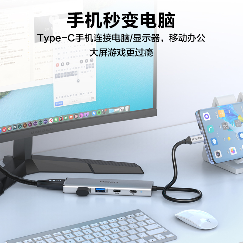 品胜Type-C扩展坞USB-C转HDMI千兆网线网口转接头4K60HZ投屏MacBook拓展坞iM1苹果转换器分线器