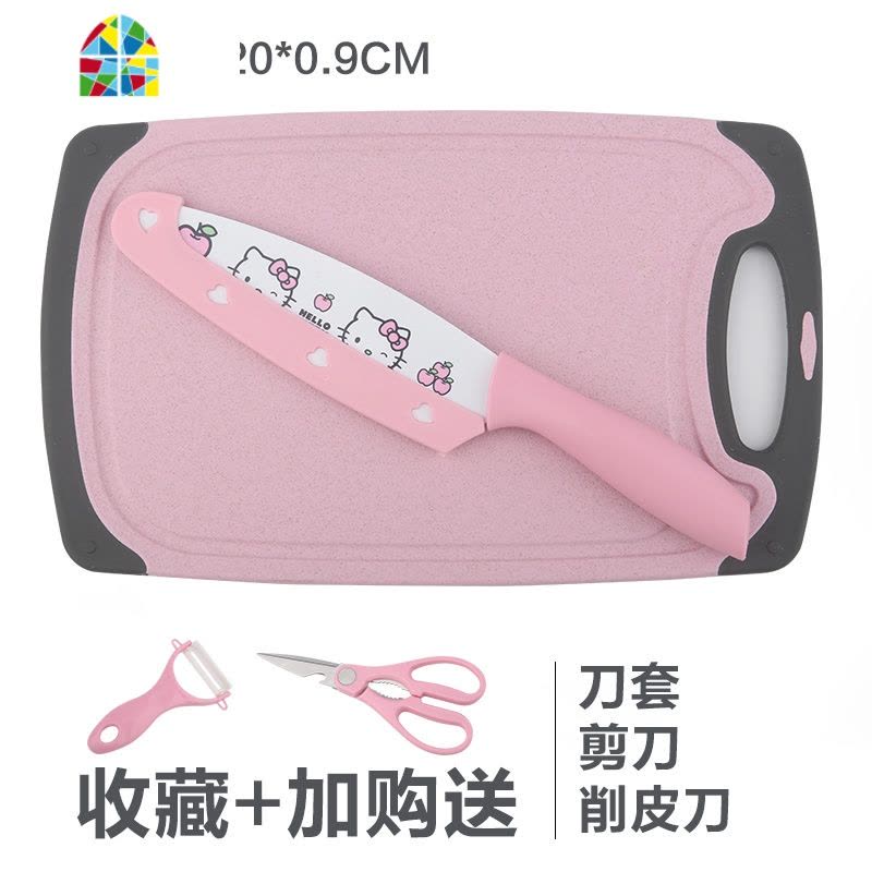 家用切菜板砧板占板稻壳案板水果刀面板宝宝辅食粘板 FENGHOU 粉中号(刀+剪刀+瓜刨+刀套图片