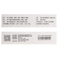 国金 复方金银花颗粒 10g*10袋 风热感冒咽炎扁桃体炎目痛牙痛药