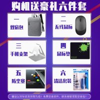 荣耀 (HONOR) MagicBook14(锐龙R7-3700U 16G内存 512GB固态 集显 蓝边银色)14.0英寸全面屏轻薄本 性能商务笔记本电脑