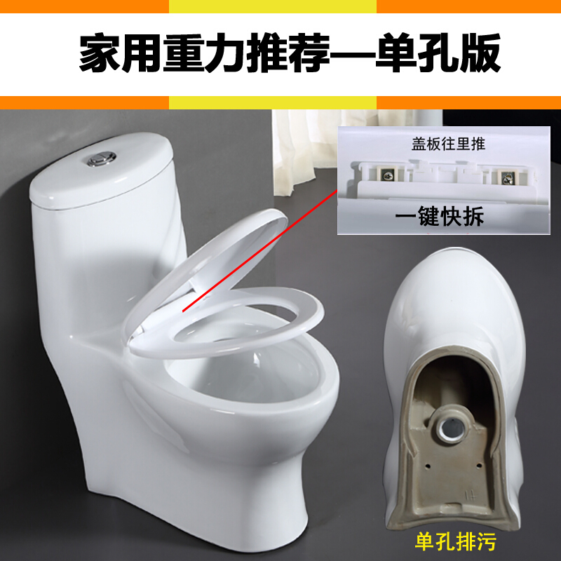 坐便器马桶抽水家用洁具节水陶瓷静音超漩虹吸式卫生间防臭座便器波迷娜BOMINA高清大图