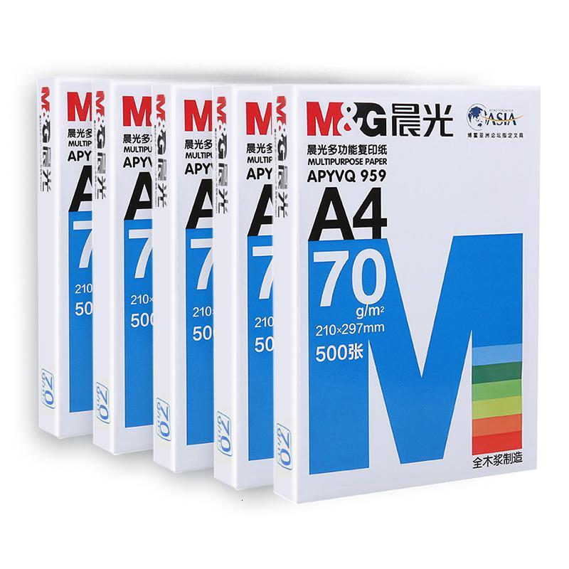 a4打印纸打印复印纸70g单包500张木浆纸办公用品a4纸打印白纸稿纸学生用a4纸张免邮a4彩色打印 蓝单包500张