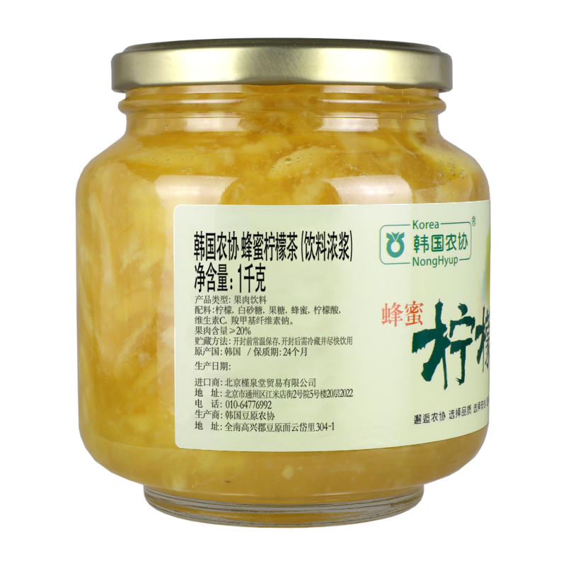 [进口]韩国农协蜂蜜柠檬茶水果茶1kg柚子茶冰糖柠檬膏泡水冲饮