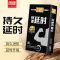 尚牌硬汉物理延时套10片装加厚延时避孕套10片装控时持久安全套套超薄男用成人情趣性用品byt