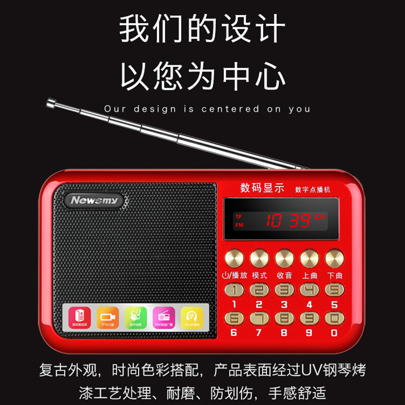 纽曼L56蓝牙版可乐红老年人便携随身听播放器 半导体收音机 充电插卡迷你小音箱mp3 校园广播四六级锂电音响