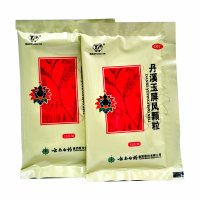 5盒装】云南白药云丰 丹溪玉屏风颗粒6袋 止汗益气固表体虚易感风邪