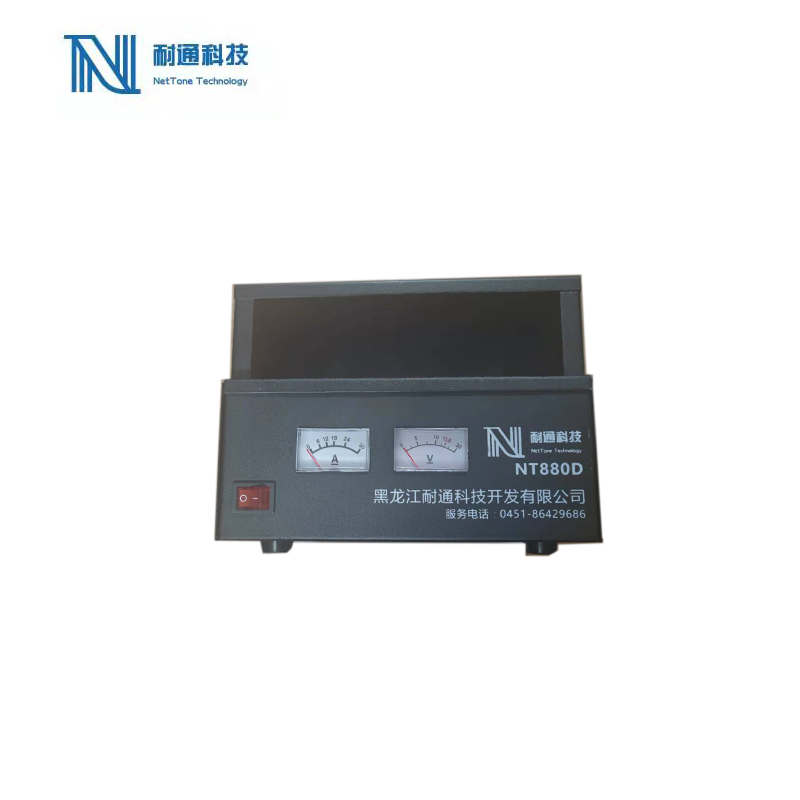 耐通科技 大功率对讲机电源NT880D /套高清大图
