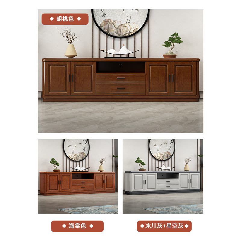 青木川 中式实木电视柜落地2024新款客厅卧室加高款收纳储物柜置物架矮柜家具影视柜地柜图片