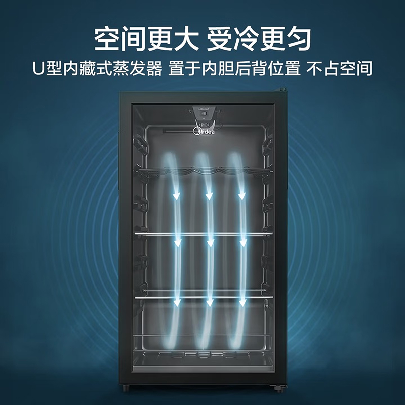 美的(Midea)95升冰吧冷藏家用客厅小冰箱办公室冰吧茶叶饮料水果蔬菜保鲜柜红酒柜JC-98GM(E)黑色高清大图