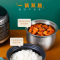 苏泊尔(SUPOR)电压力锅家用智能高压锅饭煲电饭锅5L/升大容量精钢球釜一锅双胆底盘加热SY-50FC8168Q