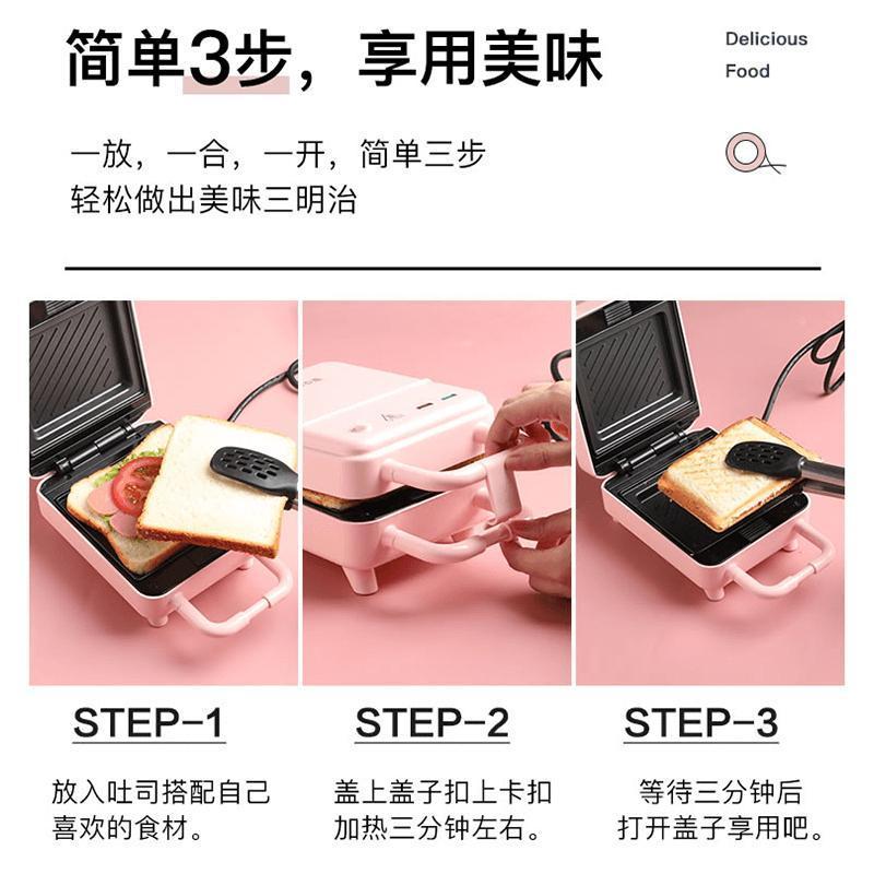 奥克斯(AUX)三明治机家用多功能双盘加热吐司压烤面包机早餐轻食机 网红华夫饼早餐机带三明治盘可定时可拆卸烤盘烧烤机