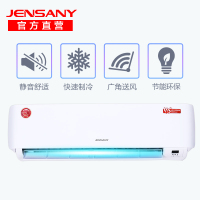 【带基础安装】金三洋JENSANY 1匹单冷KF-25GW/JSYA定频家用空调挂机3级能效 静音 除湿（款式随机发货）