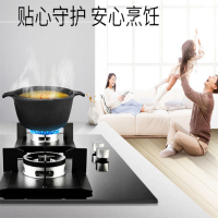 Fotile/方太 HC8BE燃气灶煤气灶嵌入式炉灶天然气液化气家用灶具