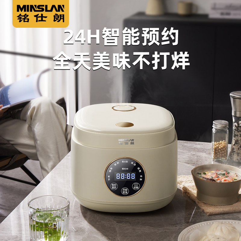 铭仕朗3L电饭煲HK-H3A65高清大图