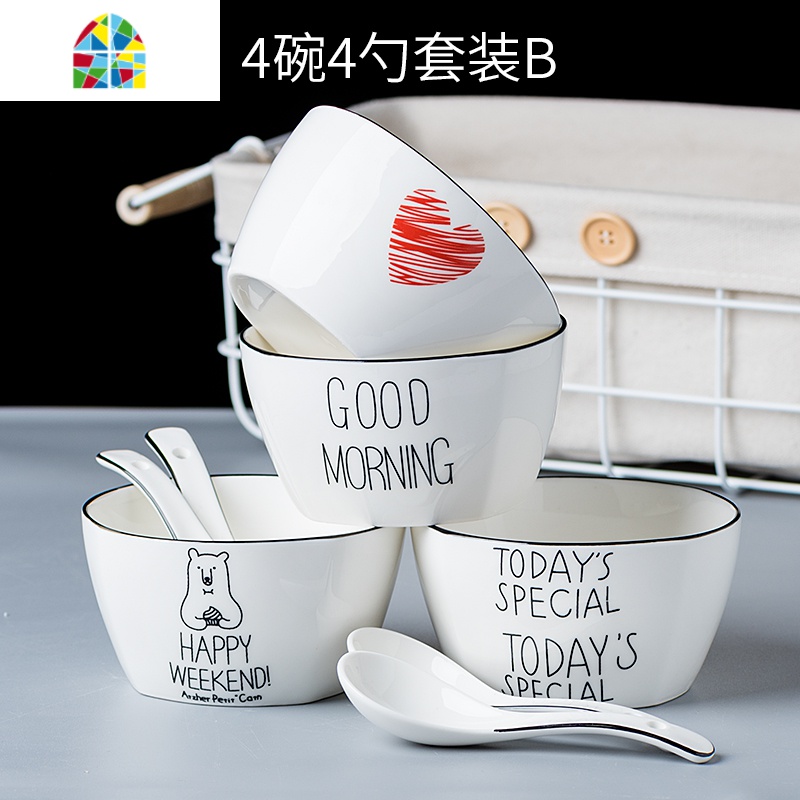 北欧风格创意陶瓷餐具家用米饭碗面碗4.5寸吃饭碗小清新方碗汤碗 FENGHOU 四方碗套装B+4勺高清大图