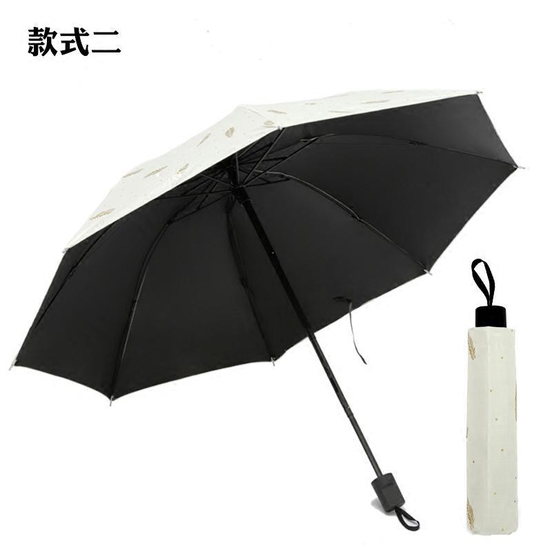 雨伞女折叠晴雨两用太阳伞遮阳伞防晒防紫外线韩国羽毛小清新黑胶