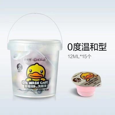 0度 温和型/瓶 小黄鸭一次性洗眼液小包装清洁眼部护理清洗眼睛水15枚/桶
