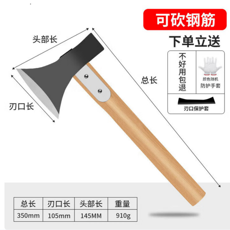 NHZHIW 斧头劈柴斧子户外木工斧头手斧开山斧高清大图