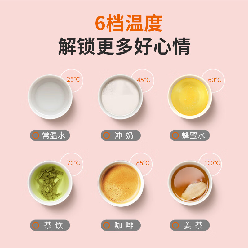 九阳即热饮水机JYW-WJ366高清大图