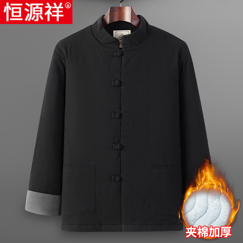 恒源祥加厚唐装男棉衣中老年人爸爸外套冬季棉麻中式立领盘扣棉棉高清大图