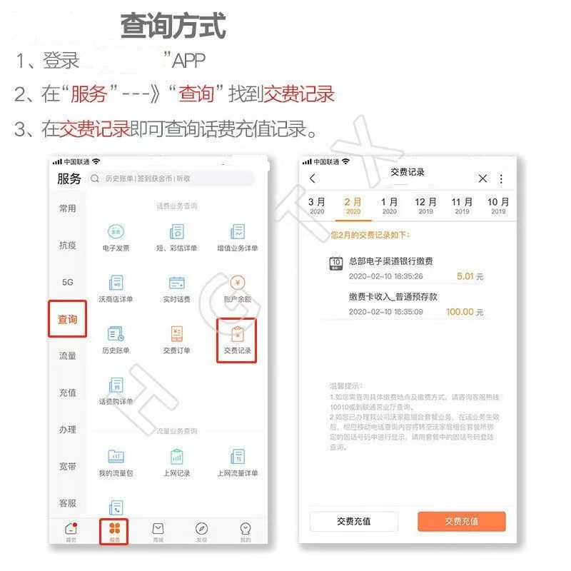 3中国电信200元自动充值,欠费或停机不能充值,不支持 多平台多店铺,自己同时充值损失自负,超时未收到请联系在线客服