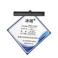 冰将 电动扳手六角套筒 只 21*200