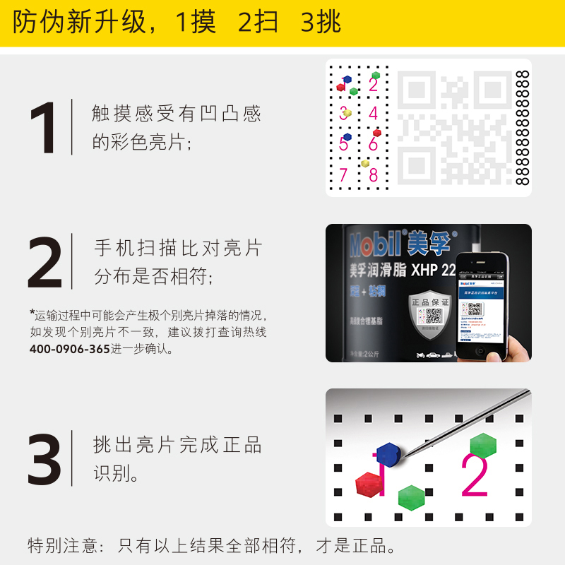 双11活动价Mobil金美孚1号美孚一号0W-40机油SN美孚全合成发动机润滑油1L×4