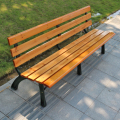 易企采 150*50CM公园椅户外长椅子休闲庭院露天实木室外长条凳排椅公共座椅物业休闲长椅