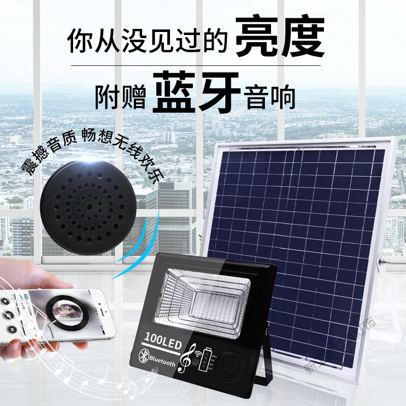 苏宁放心购 智能农村太阳能灯户外家用超亮新农村路灯室内外厂家直销投光灯高清大图