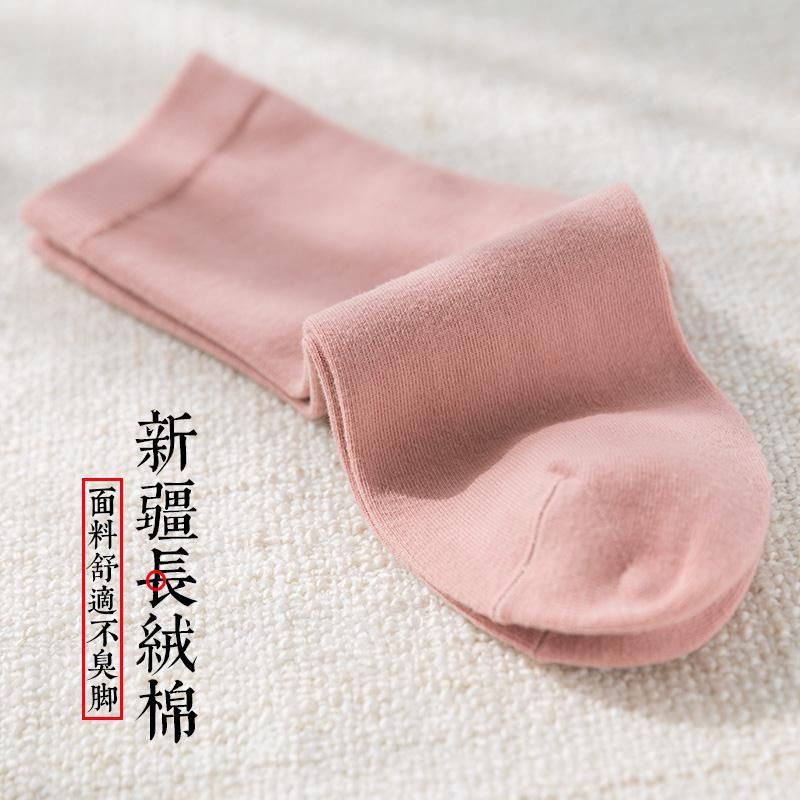 浪莎(LangSha) 精梳棉休闲女袜 FN666-5 3双*1包