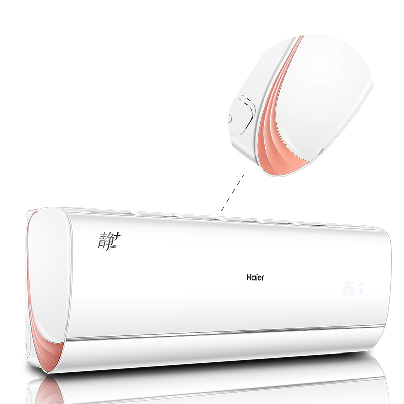 海尔(Haier)大1匹 变频 KFR-26GW/A2CRA21AU1 1级能效 健康自清洁 智能 静音 挂机健康空调
