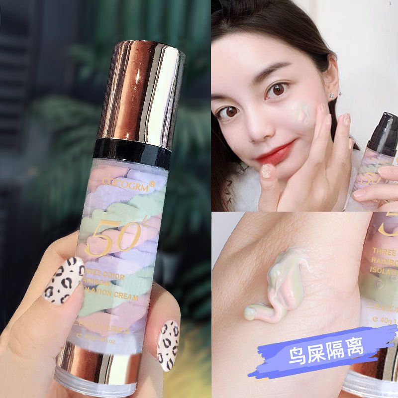 三色彩虹隔离霜妆前乳打底防晒提亮保湿滋润遮瑕二合一鸟屎隔离 .网红三色彩虹隔离霜
