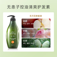 滋源无患子控油清爽护发素(油性)535ml
