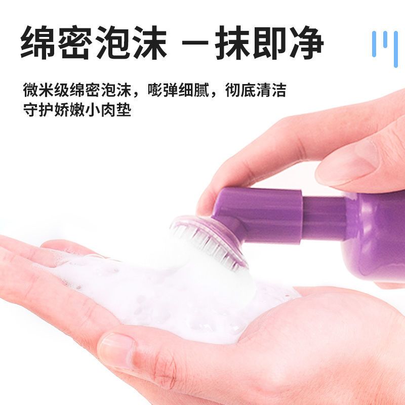 雪貂宠物足部护理精华免水洗狗狗猫咪洁足泡沫防开裂去污清洁用品 雪貂留香足部护理