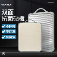 GRAREY魔方抗痕不锈钢双面砧板(送谷物纤维水果粘板)