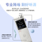 科大讯飞AI智能录音笔SR101 象牙白 8G+云储存